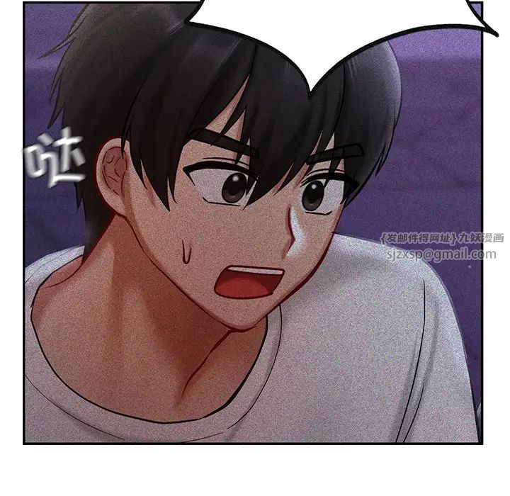 《爱的游乐园》漫画 第18話