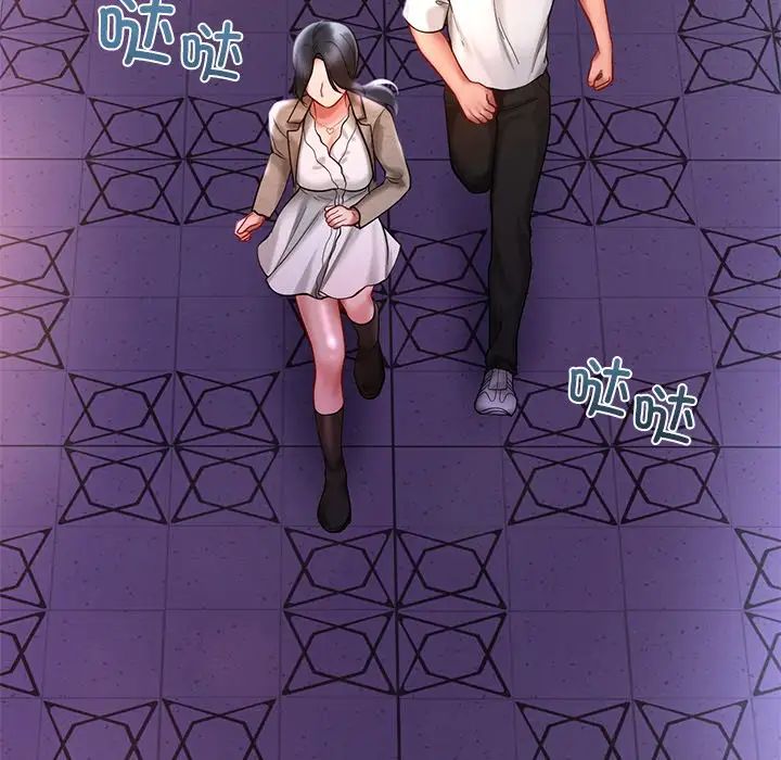 《爱的游乐园》漫画 第18話