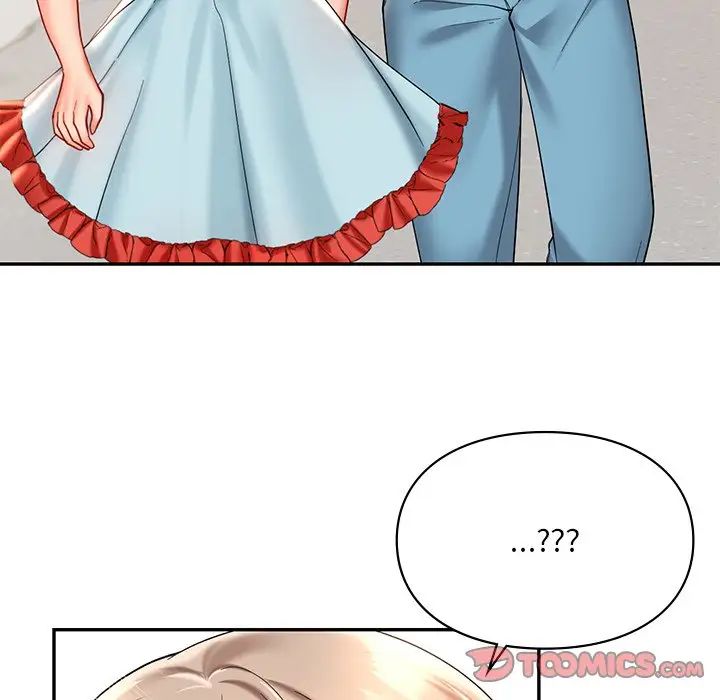 《爱的游乐园》漫画 第18話