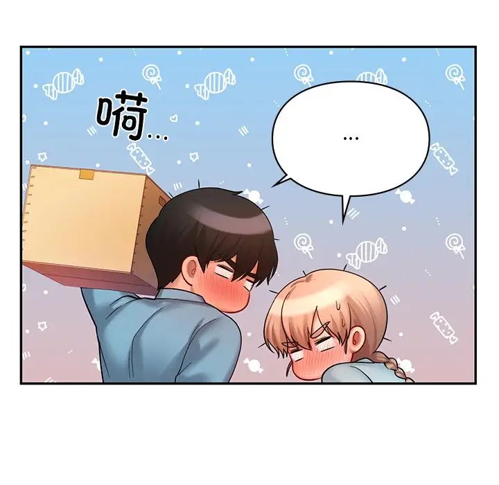 《爱的游乐园》漫画 第18話