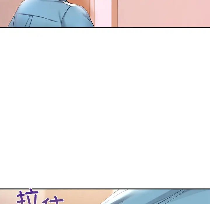 《爱的游乐园》漫画 第18話