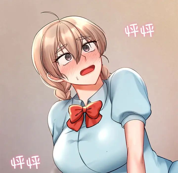 《爱的游乐园》漫画 第19話