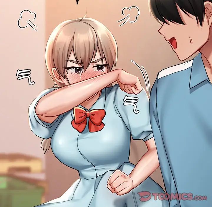 《爱的游乐园》漫画 第19話