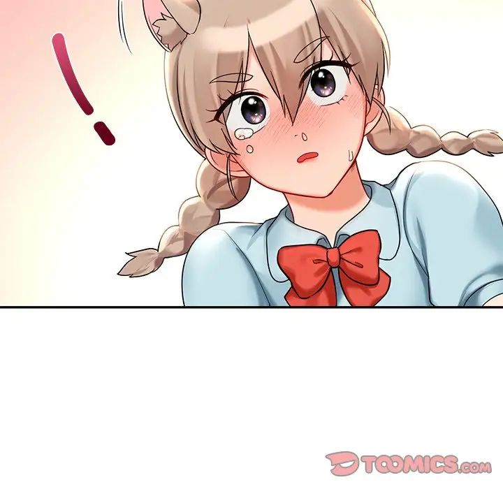 《爱的游乐园》漫画 第19話