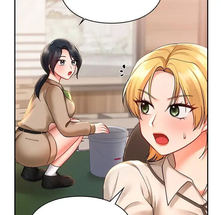 《爱的游乐园》漫画 第19話
