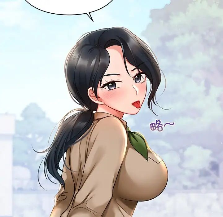 《爱的游乐园》漫画 第19話