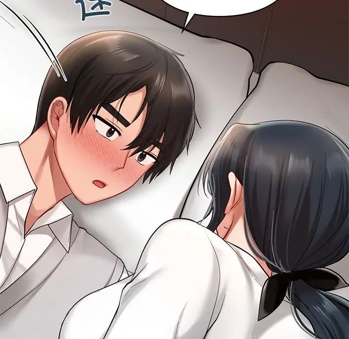 《爱的游乐园》漫画 第20話