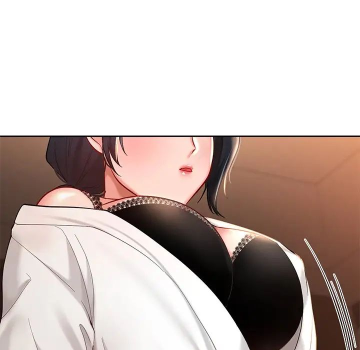 《爱的游乐园》漫画 第21話