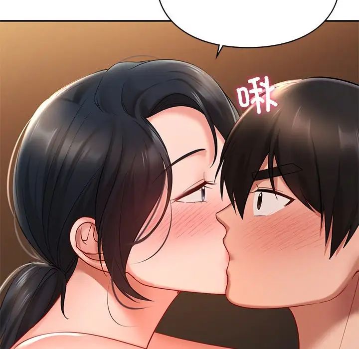 《爱的游乐园》漫画 第21話