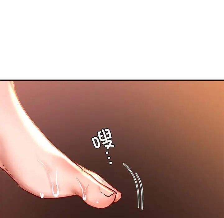 《爱的游乐园》漫画 第21話