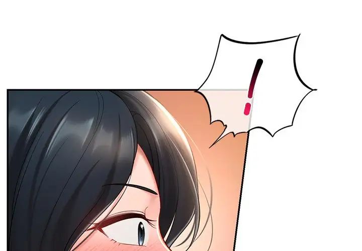 《爱的游乐园》漫画 第22話