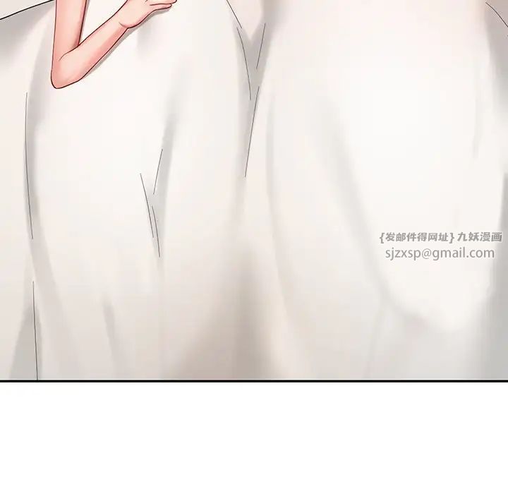 《爱的游乐园》漫画 第22話