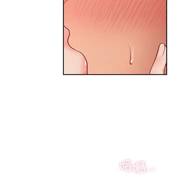 《爱的游乐园》漫画 第23話