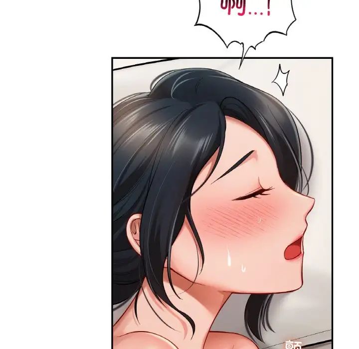 《爱的游乐园》漫画 第23話