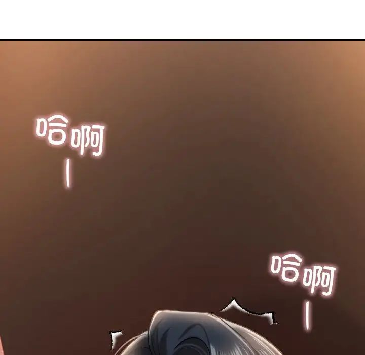 《爱的游乐园》漫画 第24話