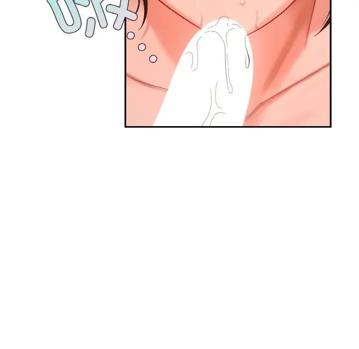 《爱的游乐园》漫画 第24話
