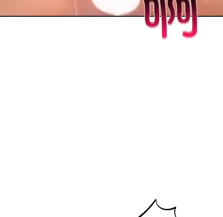 《爱的游乐园》漫画 第24話