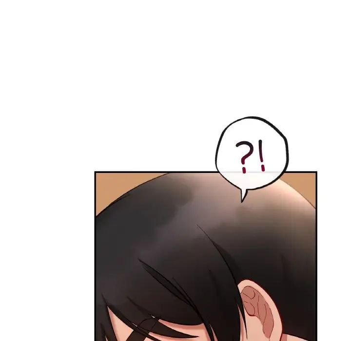 《爱的游乐园》漫画 第24話