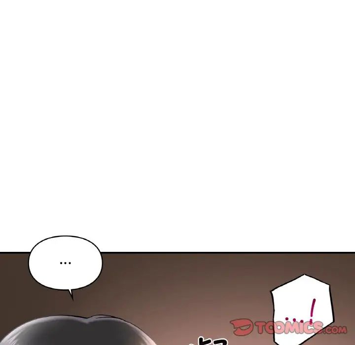 《爱的游乐园》漫画 第24話