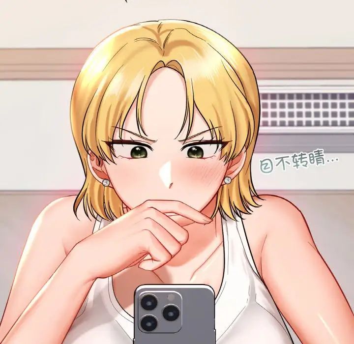 《爱的游乐园》漫画 第24話