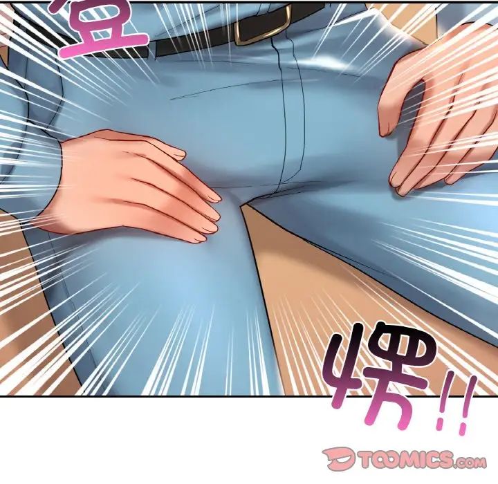 《爱的游乐园》漫画 第24話
