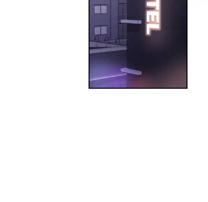 《爱的游乐园》漫画 第24話