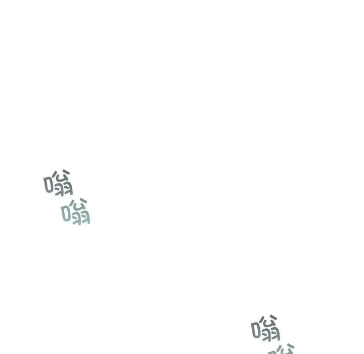 《爱的游乐园》漫画 第24話