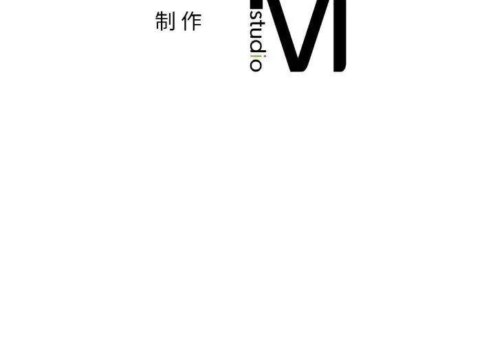 《爱的游乐园》漫画 第24話