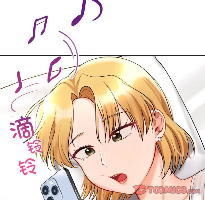 《爱的游乐园》漫画 第25話