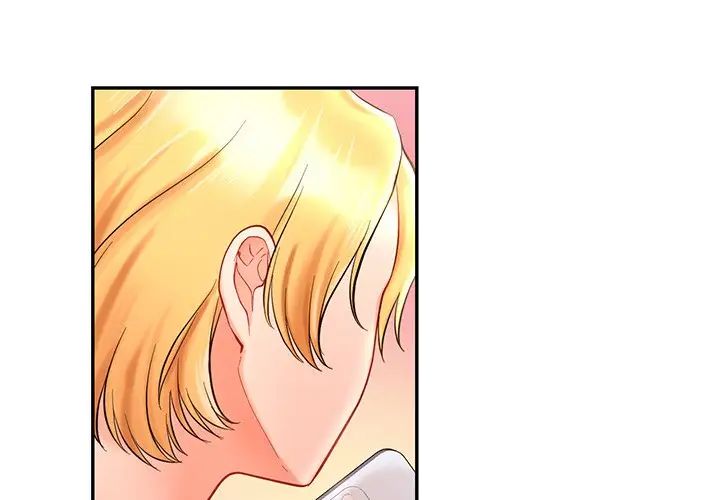 《爱的游乐园》漫画 第26話