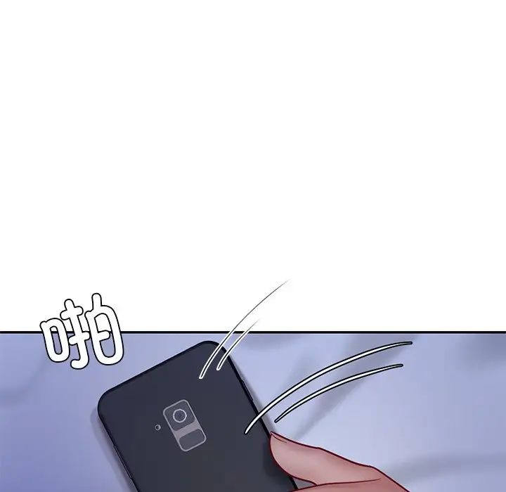 《爱的游乐园》漫画 第26話