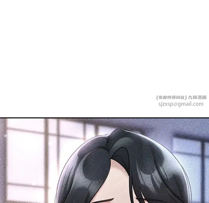 《爱的游乐园》漫画 第26話