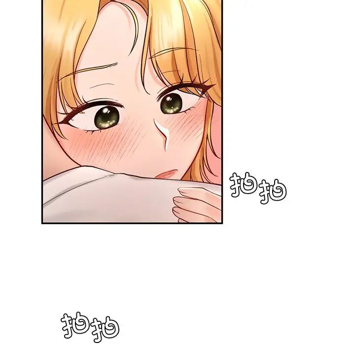 《爱的游乐园》漫画 第26話