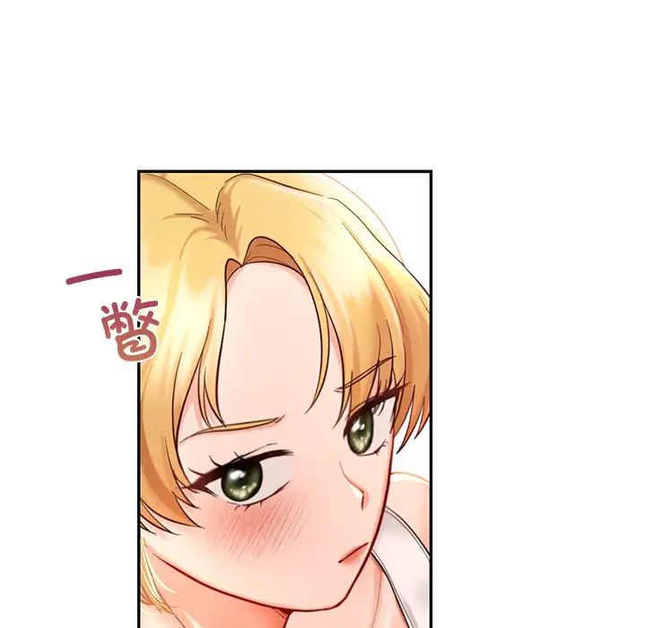 《爱的游乐园》漫画 第26話