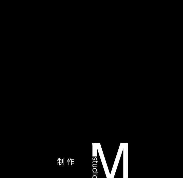 《爱的游乐园》漫画 第26話