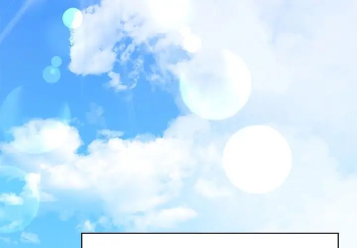 《爱的游乐园》漫画 第27話