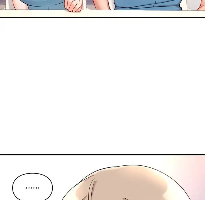 《爱的游乐园》漫画 第27話