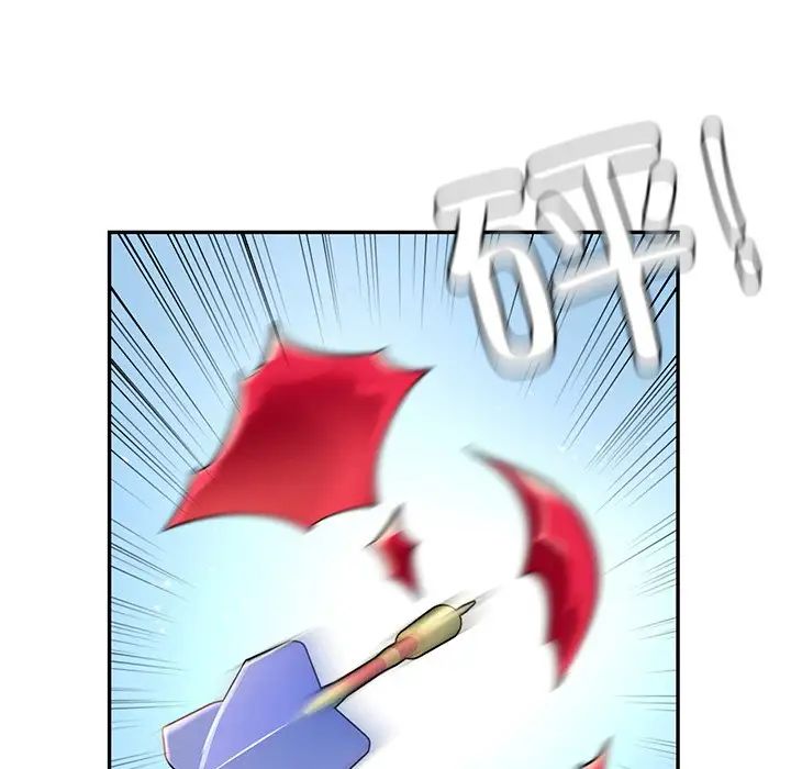 《爱的游乐园》漫画 第27話
