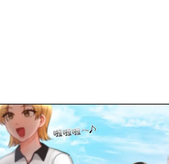 《爱的游乐园》漫画 第27話