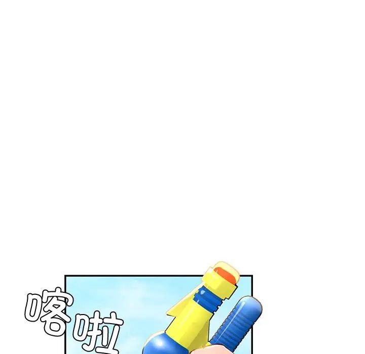 《爱的游乐园》漫画 第27話