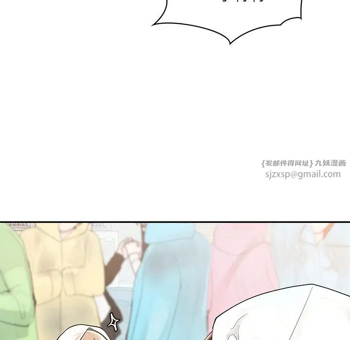 《爱的游乐园》漫画 第27話