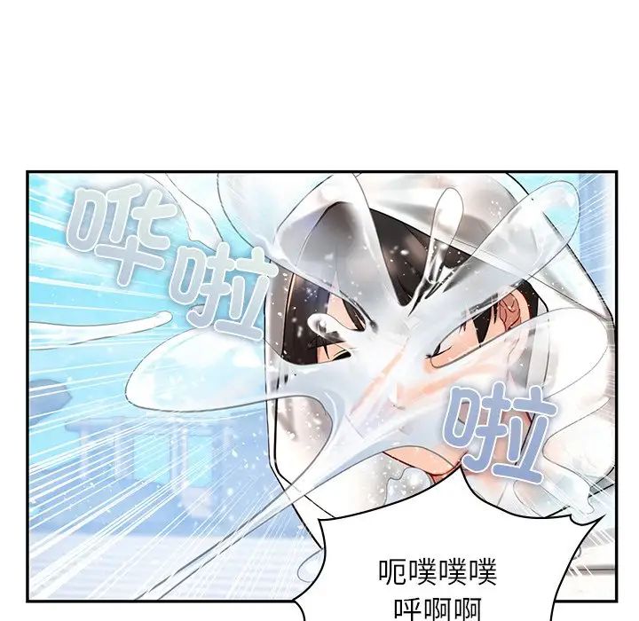 《爱的游乐园》漫画 第27話