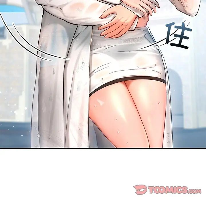 《爱的游乐园》漫画 第27話