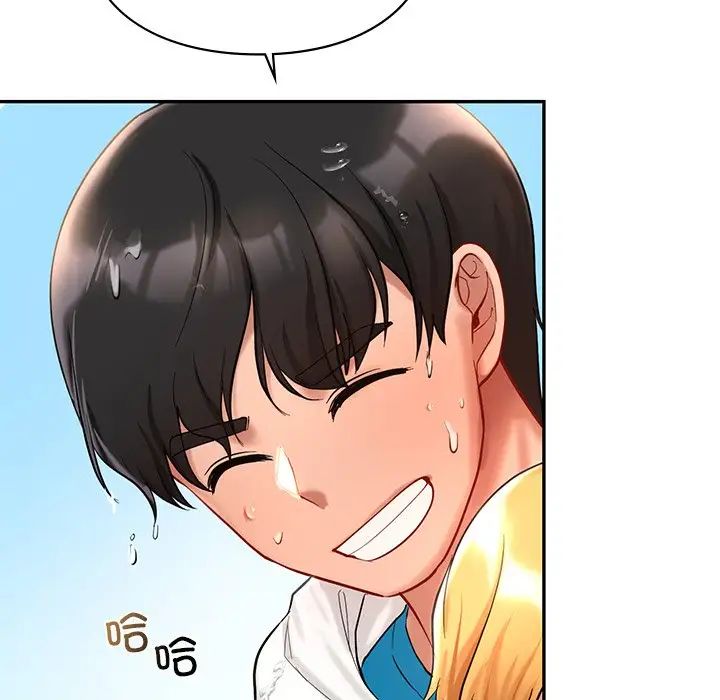 《爱的游乐园》漫画 第27話