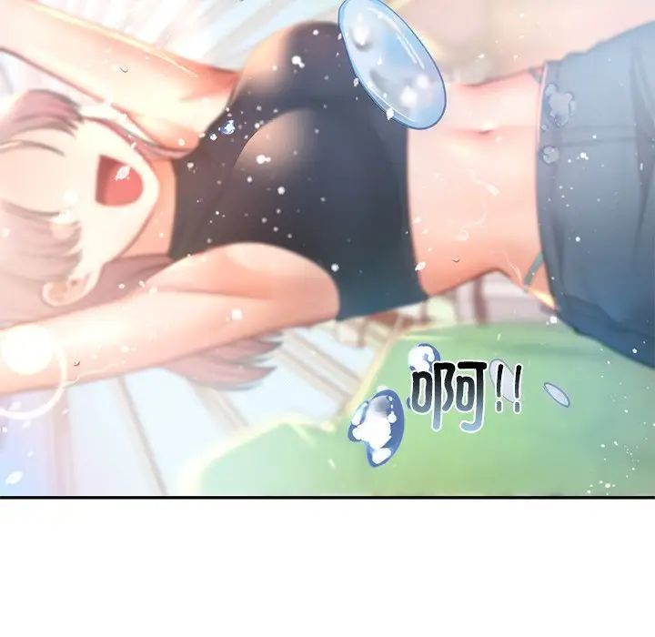 《爱的游乐园》漫画 第27話