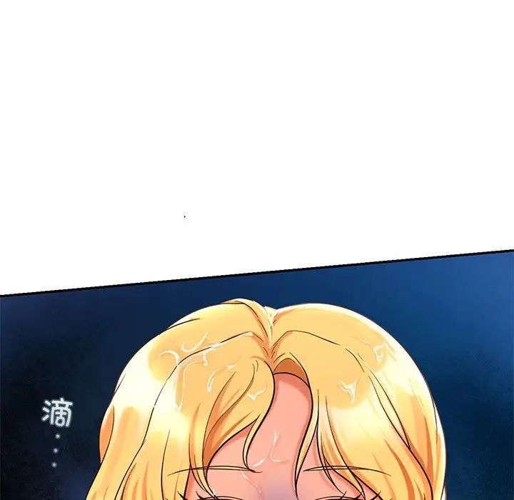 《爱的游乐园》漫画 第27話