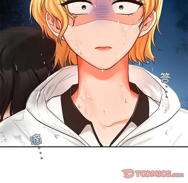 《爱的游乐园》漫画 第27話
