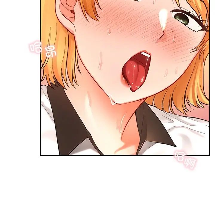 《爱的游乐园》漫画 第28話