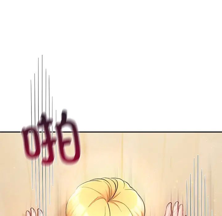 《爱的游乐园》漫画 第28話
