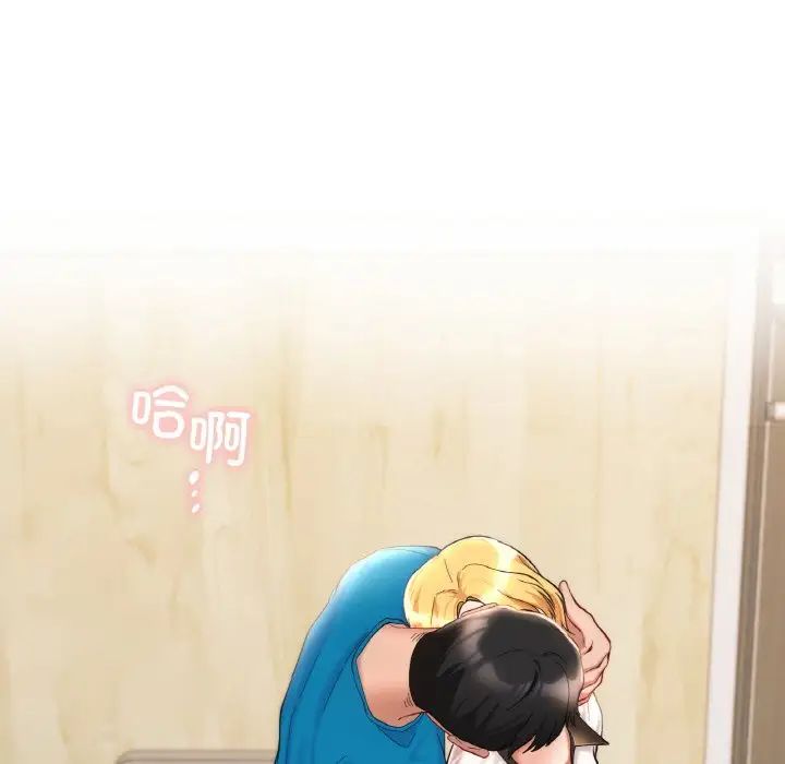 《爱的游乐园》漫画 第29話